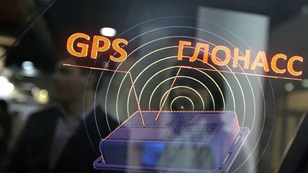 Эксперт прокомментировал возможное отключение России от GPS