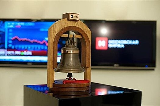 Российский рынок акций закрылся разнонаправленно