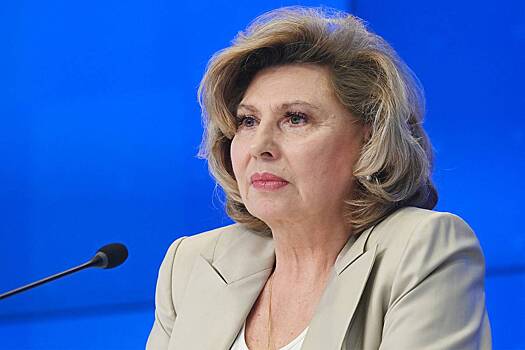 Москалькова рассказала о найденных в Курской области мирных жителях со связанными руками