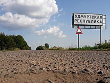 Дороги Удмуртии в 2018 году пройдут четырёхступенчатый контроль качества