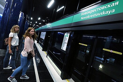 В Петербурге открылись две новые станции метро