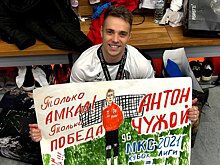 Антон Чужой: «Для «Амкала» победа в Кубке Лиги более легендарная, чем 2 мая»