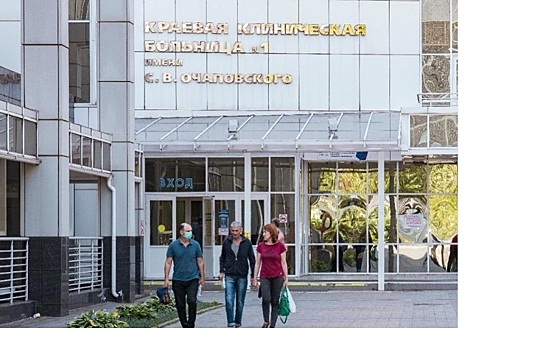 Краснодарская краевая больница возобновила плановый прием пациентов с отрицательным тестом на COVID-19
