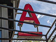 Украина ввела санкции против акционеров Альфа-банка и структур группы