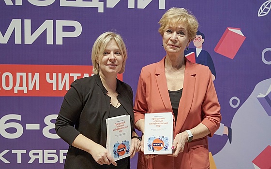 Рязанцев учат безопасному поведению в интернете