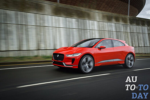 Платформа Jaguar I-Pace станет основой для новых электромобилей компании