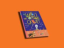 8 новых детских книг сентября