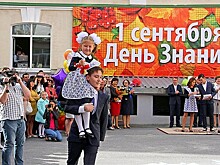 В Саратове 1 сентября за парты впервые сядут 11 тысяч детей