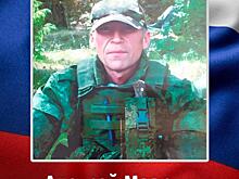 Военнослужащий из Курской области Алексей Маврин погиб в СВО