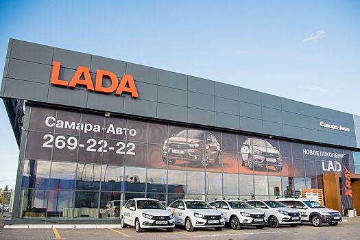 АвтоВАЗ вновь поднимет цены на Lada