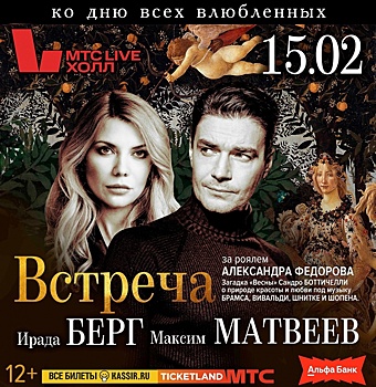 Спектакль по роману Ирады Берг покажут нижегородцам 14 февраля