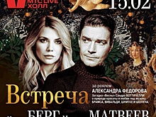 Спектакль по роману Ирады Берг покажут нижегородцам 14 февраля