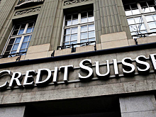 Глава банка Credit Suisse уходит в отставку