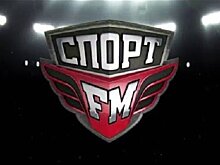 Радио «Спорт FM» изменит звучание