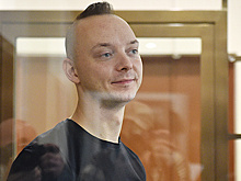 Приговор Ивану Сафронову и избрание нового премьера Британии. Главные события 5 сентября