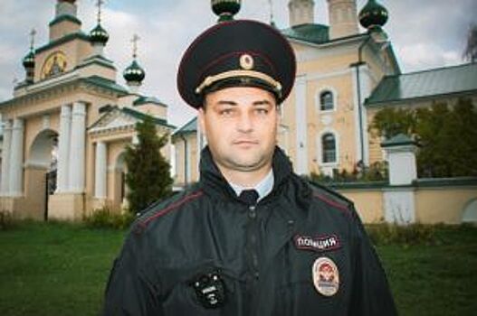 Ярославский полицейский участвует в конкурсе лучших участковых России