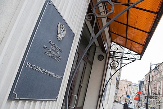 Экс-глава Общественной палаты Башкирии пополнил список террористов и экстремистов