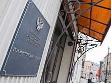 Экс-глава Общественной палаты Башкирии пополнил список террористов и экстремистов