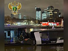 В Москве загорелся речной трамвайчик