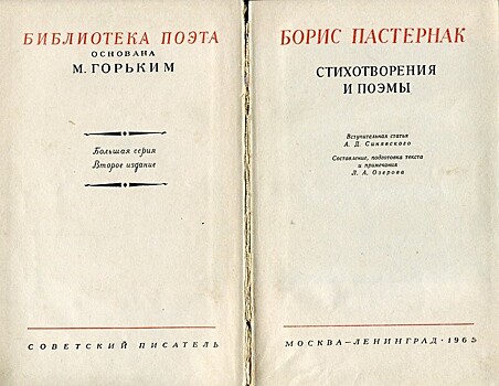 Лучшая советская валюта