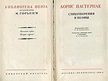 Лучшая советская валюта