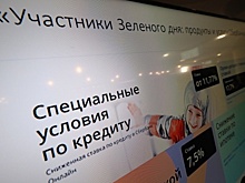 В ВШЭ объяснили рост кредитования в РФ снижением доходов населения