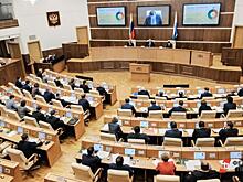 Депутат новосибирского заксобрания Терепа сложил полномочия