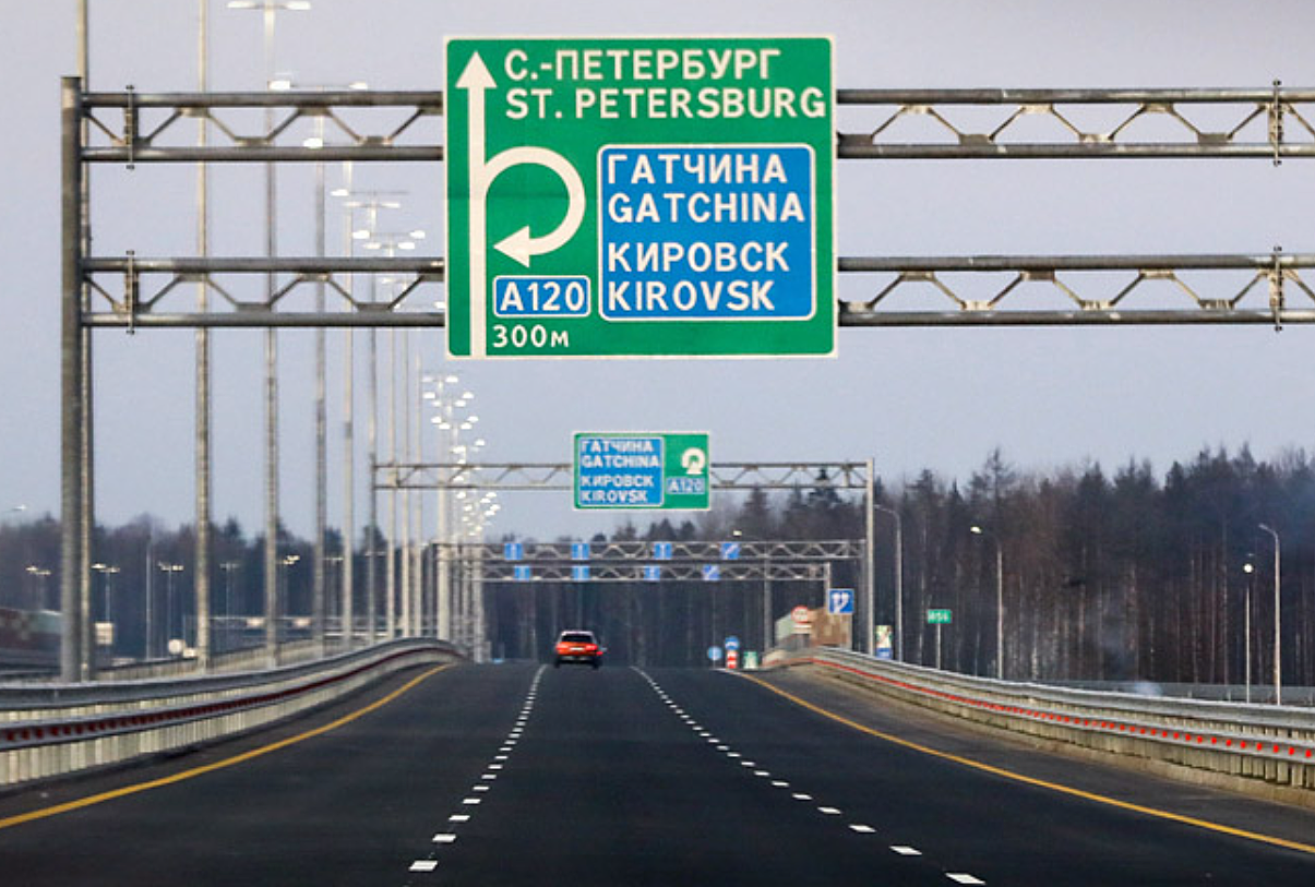 Трасса москва питер