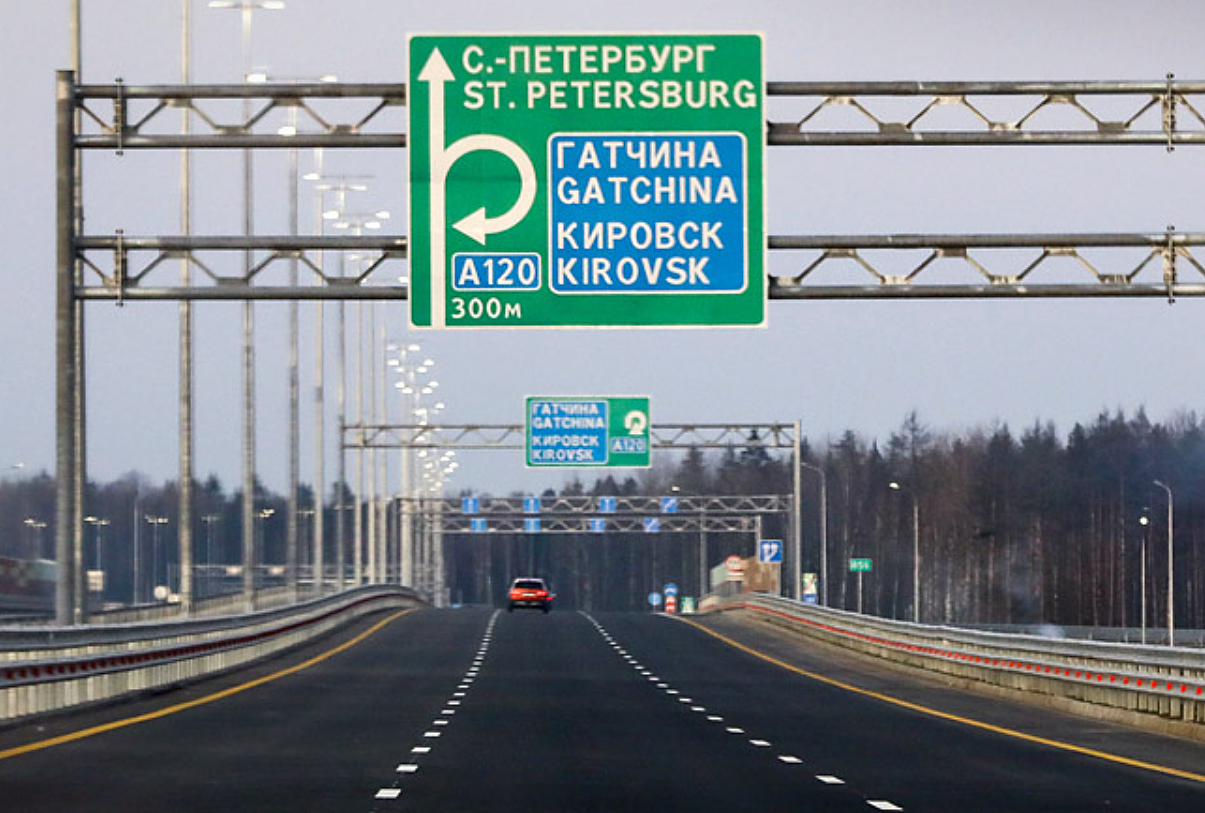 Москва санкт петербург м11