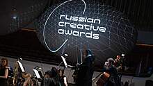 Стали известны победители премии Russian Creative Awards 2023