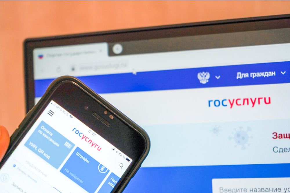 В «Госуслугах» появилась возможность передавать в суд материалы по уголовным делам