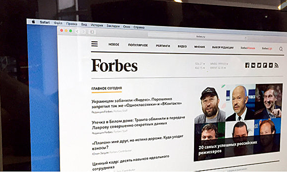 Руководство российского Forbes встречается в суде