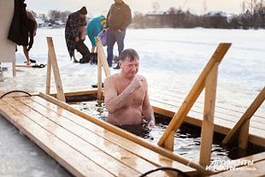 Где можно будет окунуться в Крещение в Ярославской области?