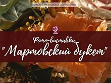 Вышивку атласными лентами представят в соццентре «Вешняки»