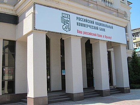 РНКБ в 2018 году резко увеличил объем ипотечного кредитования в Крыму