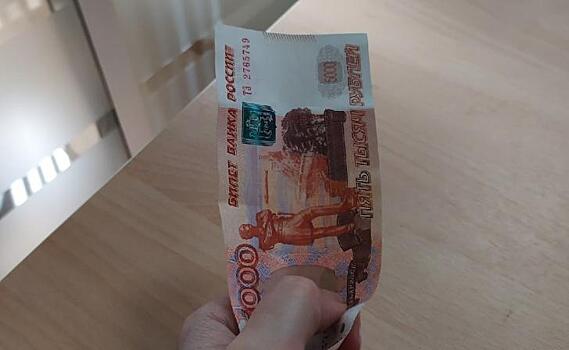В Курской области выявили 9 поддельных банкнот