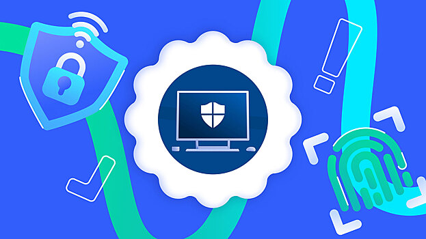 Как отключить «Защитник Windows» в Windows 10 и 11