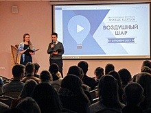 В Хорошево-Мневниках определили победителя ежегодного фестиваля "Воздушный шар"