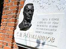 На телеканале «Санкт-Петербург» расскажут о жизни и творчестве Сергея Рахманинова