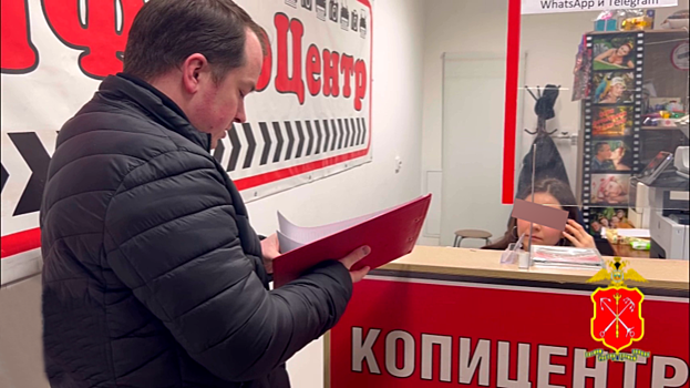 В Санкт-Петербурге выявлен копицентр по изготовлению поддельных документов для нелегальных мигрантов