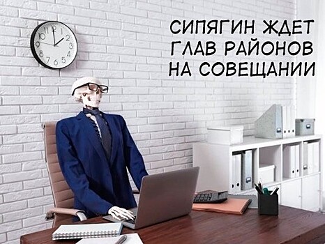 Демарш или недоверие?