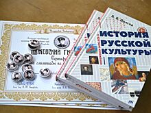Малый исторический факультет начинает свою работу на базе УдГУ