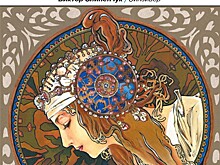 Презентация "Роман-газеты" - "Российская литература: вчера, сегодня, завтра"