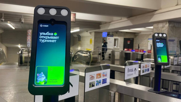 Оплата улыбкой стала доступна в большем числе регионов
