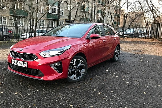 В РФ можно приобрести новые Kia Ceed российской сборки от 2,7 млн рублей