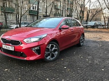 В РФ можно приобрести новые Kia Ceed российской сборки от 2,7 млн рублей