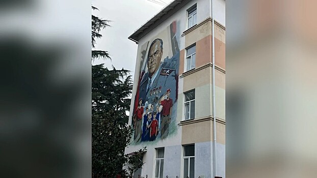 Фасад сочинской школы украсил новый мурал