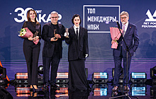 Назвали имена лауреатов премии Топ-менеджеры Национальной премии бизнес-коммуникаций 2023