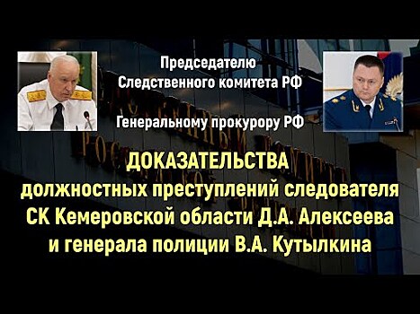 Пожизненный арест на основании поддельных постановлений