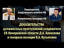 Пожизненный арест на основании поддельных постановлений